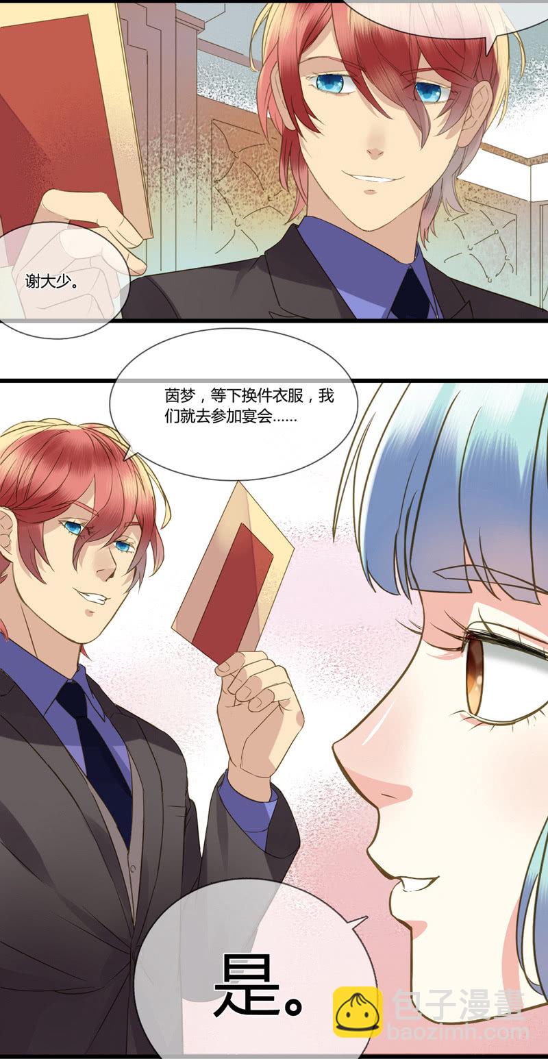 0031-32密谋军火-第24话