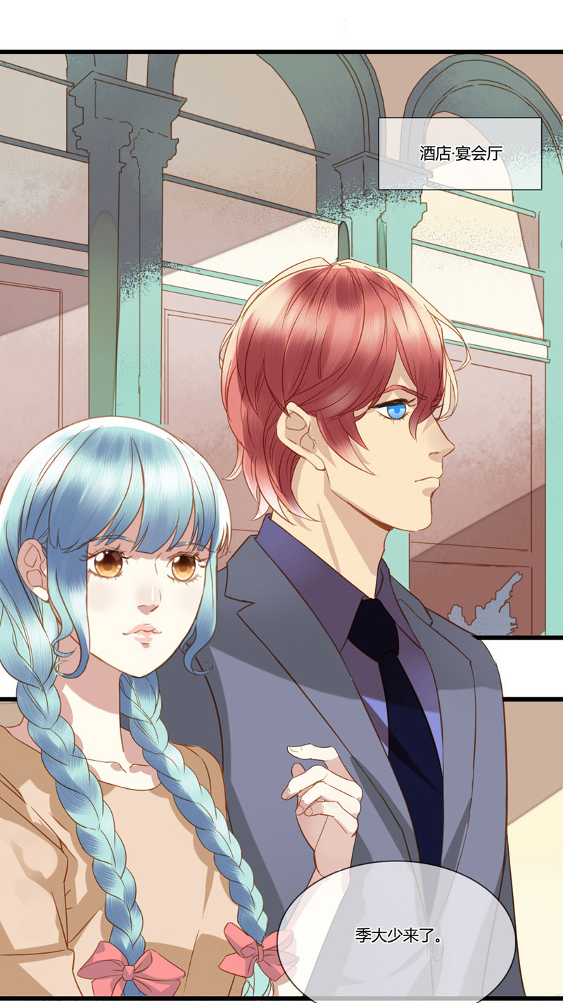 0031-32密谋军火-第24话