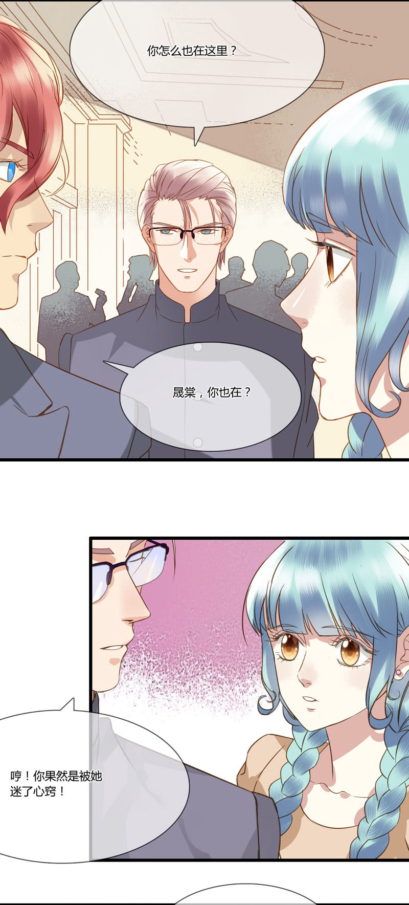 0031-32密谋军火-第24话