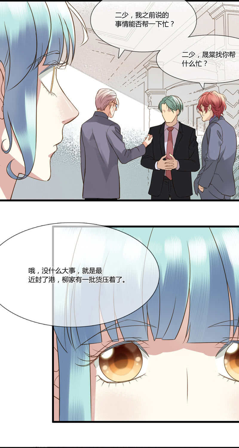 0031-32密谋军火-第24话