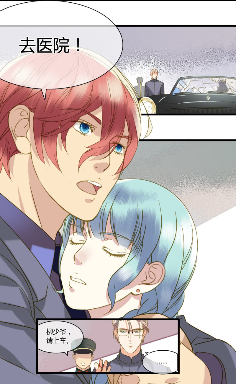 0035-36苦肉计-第26话