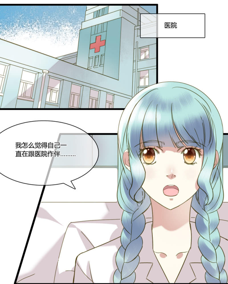 0035-36苦肉计-第26话