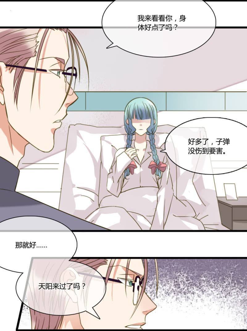 0035-36苦肉计-第26话