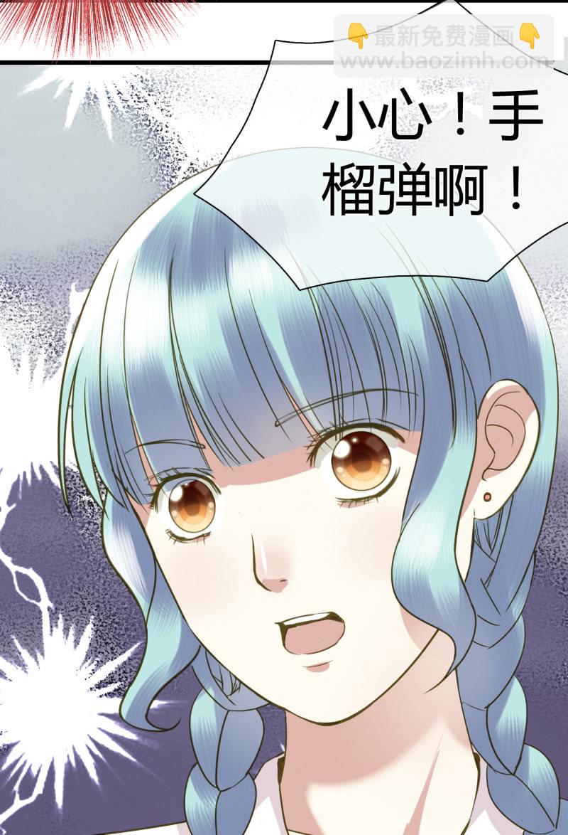 0039-40我的人只有我能动-第28话