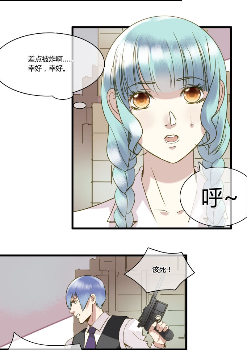 0039-40我的人只有我能动-第28话