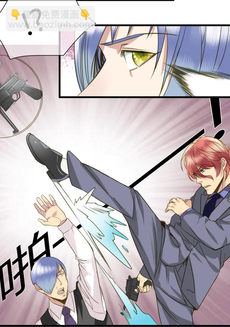 0039-40我的人只有我能动-第28话