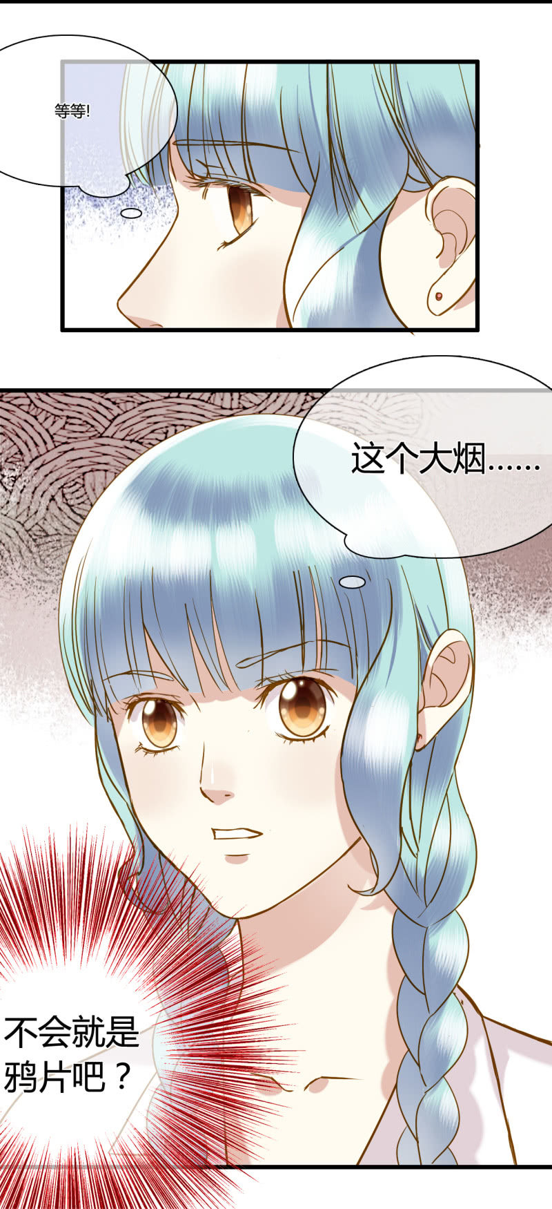 0039-40我的人只有我能动-第28话