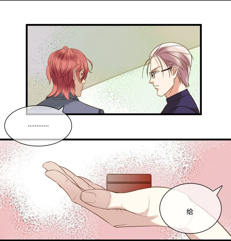 0043-44冲突-第30话