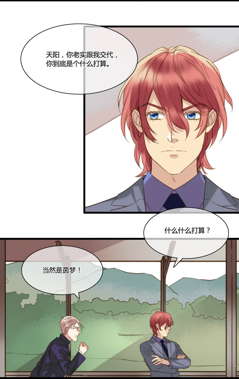 0043-44冲突-第30话