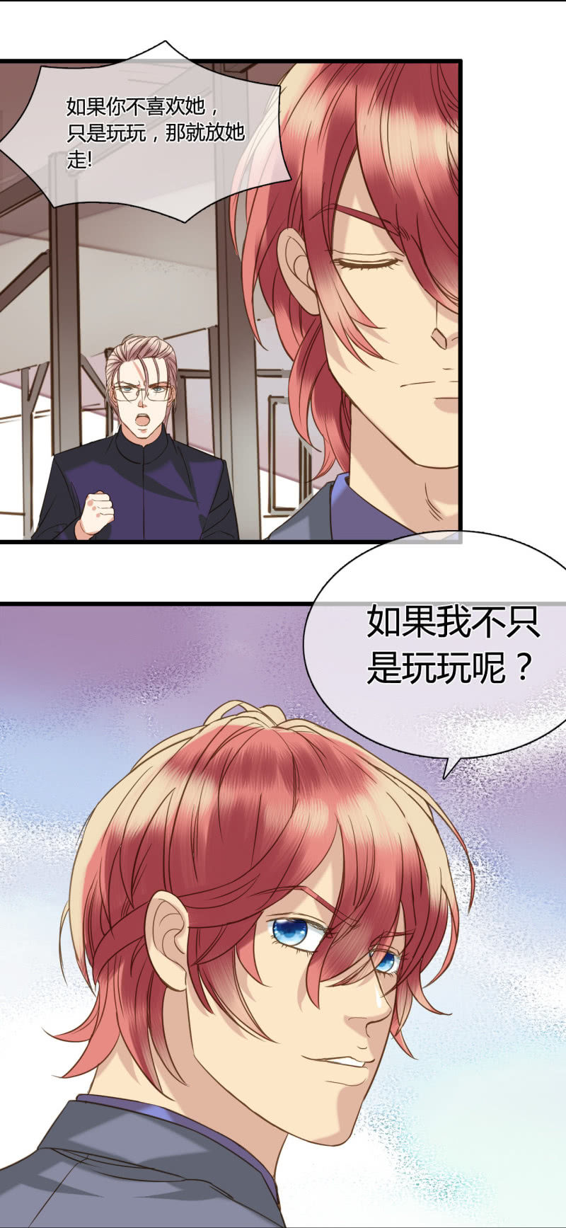 0043-44冲突-第30话