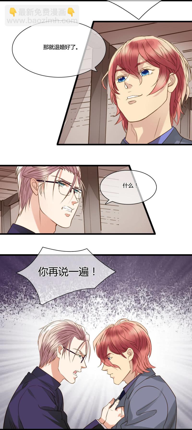 0043-44冲突-第30话