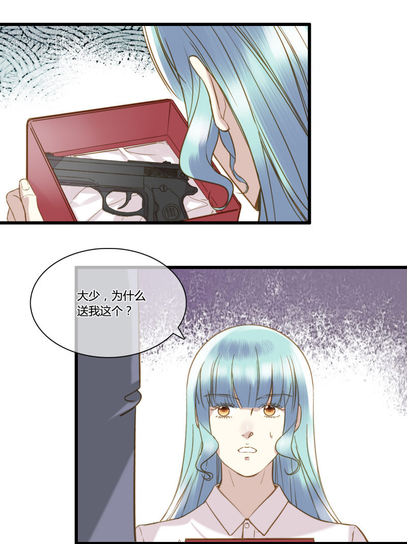 0043-44冲突-第30话