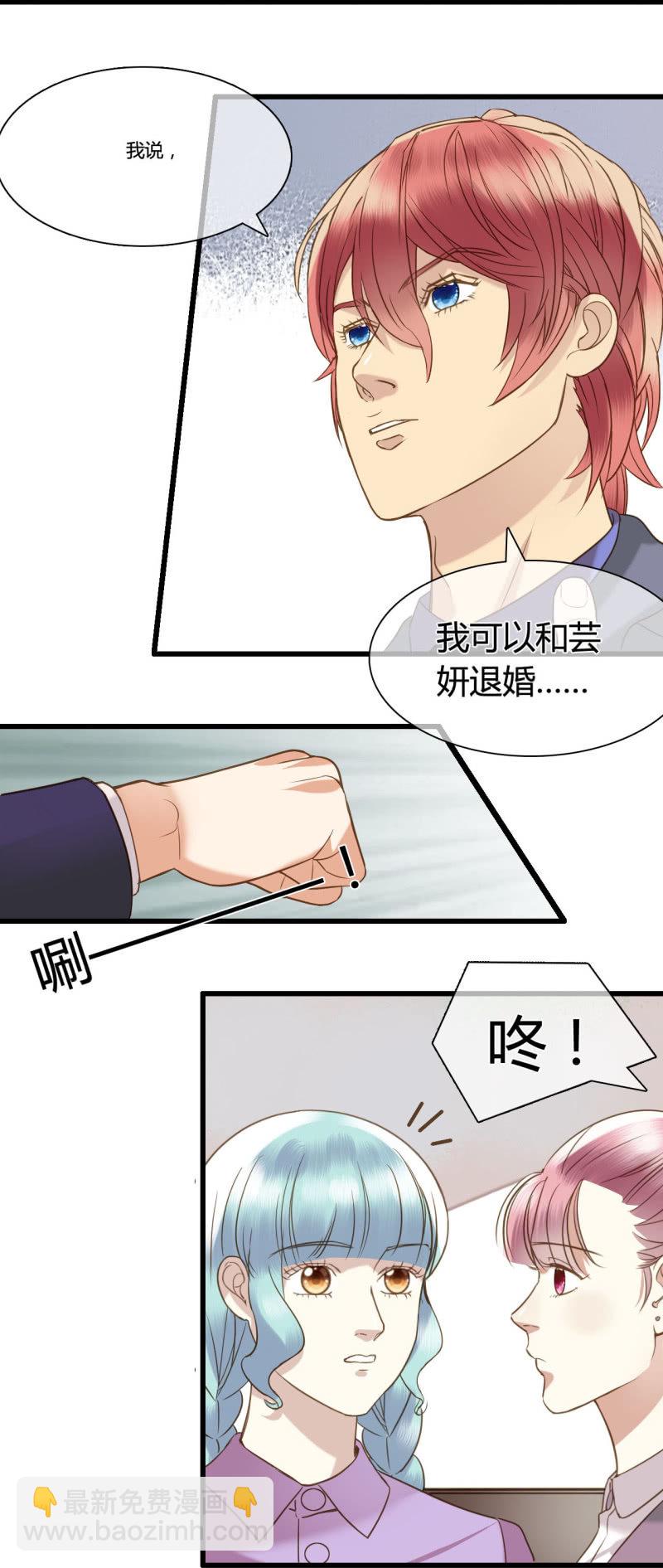 0043-44冲突-第30话