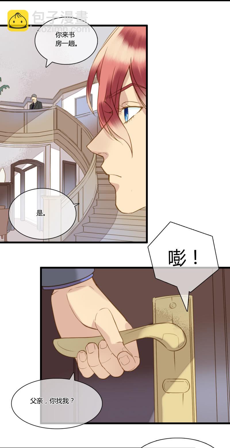 0043-44冲突-第30话