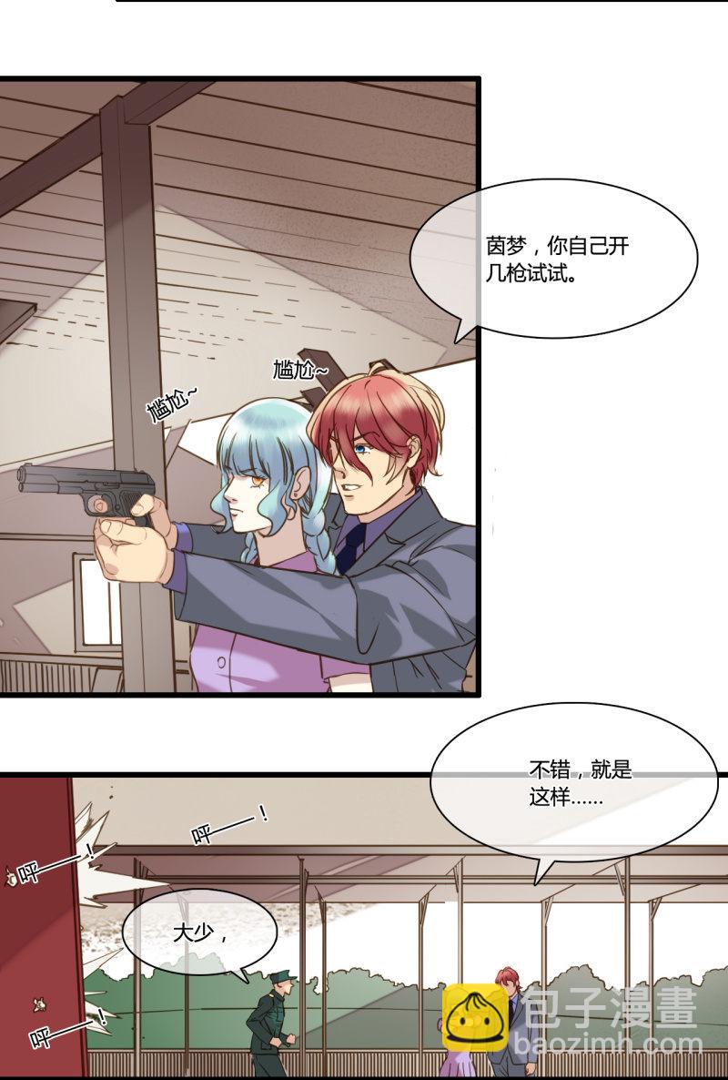 0043-44冲突-第30话