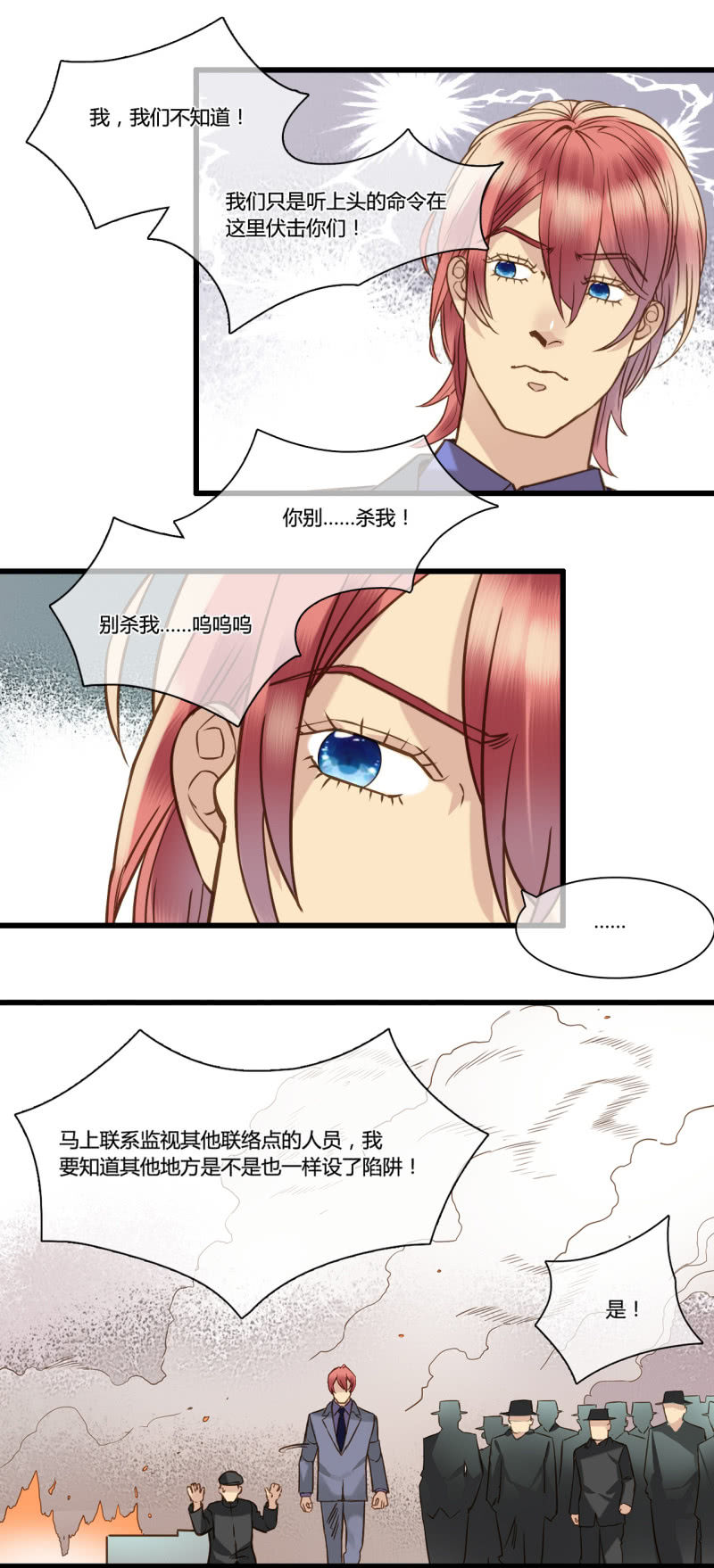 0047-48暴露-第32话