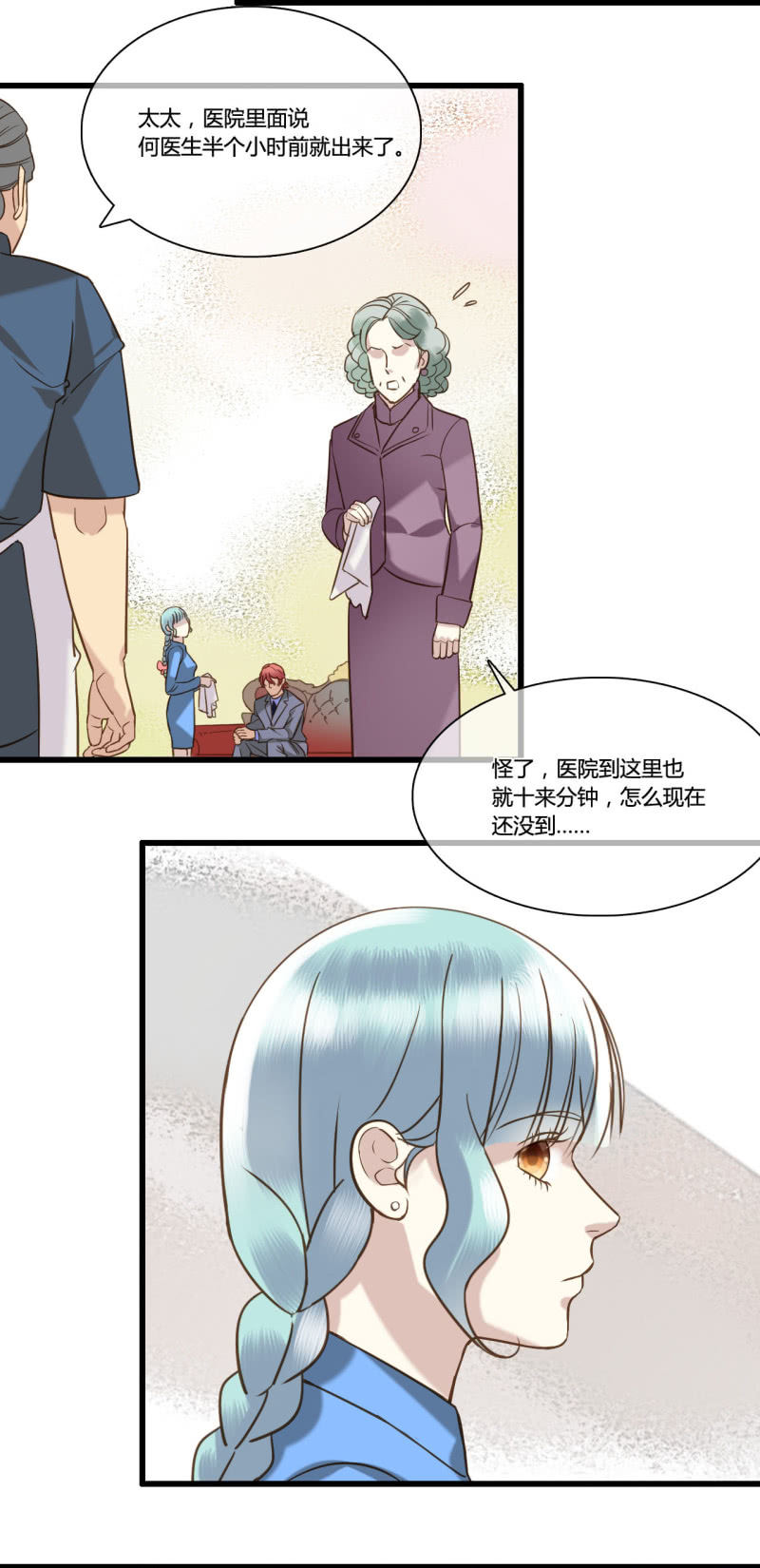 0047-48暴露-第32话