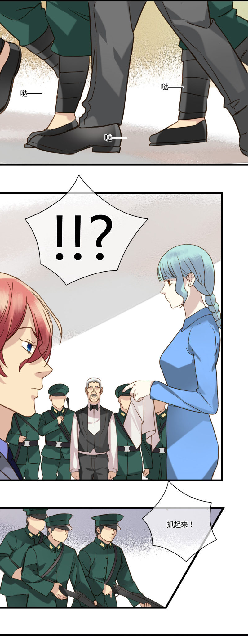 0047-48暴露-第32话