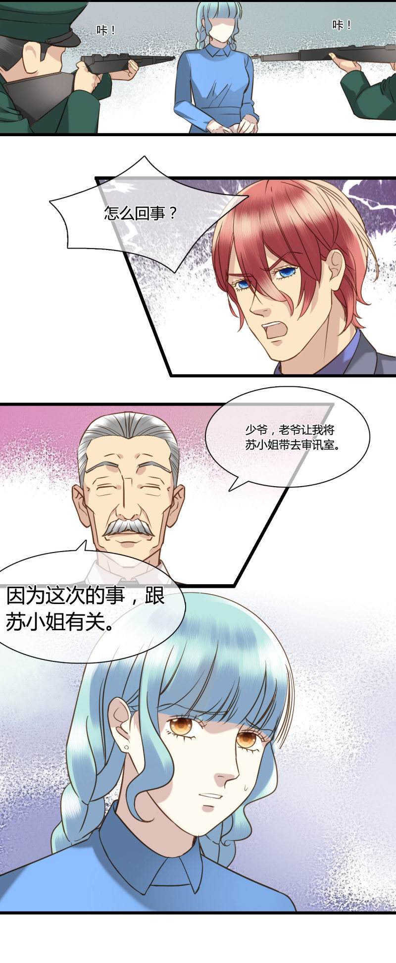 0047-48暴露-第32话