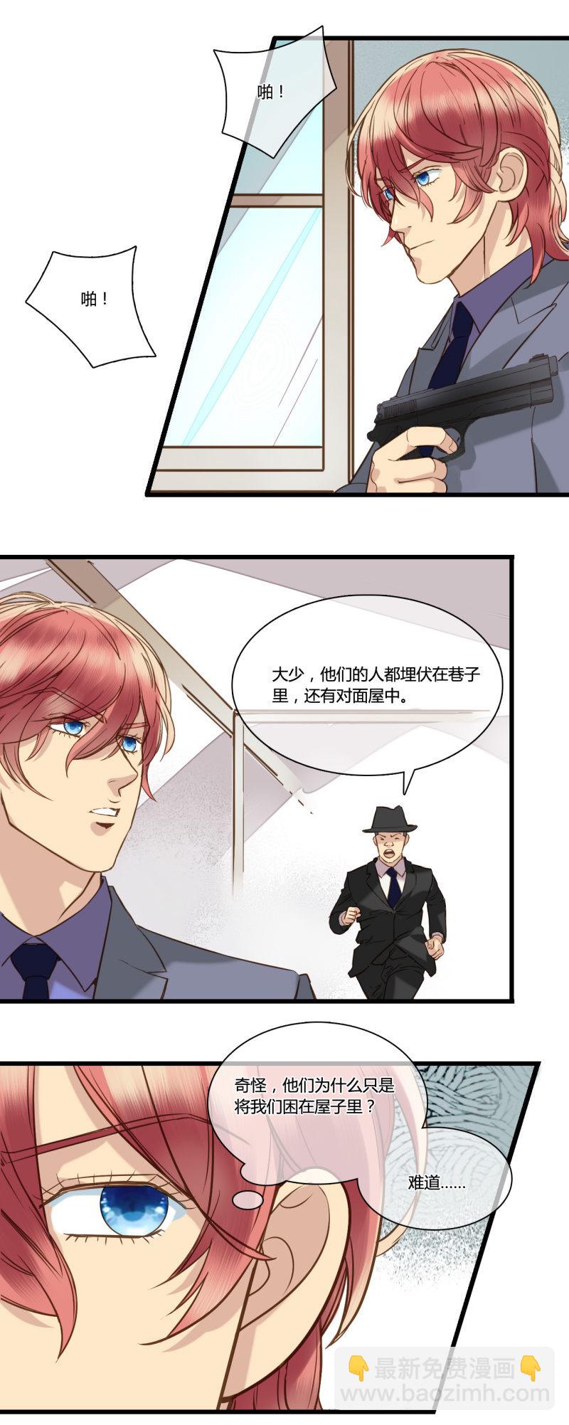 0047-48暴露-第32话