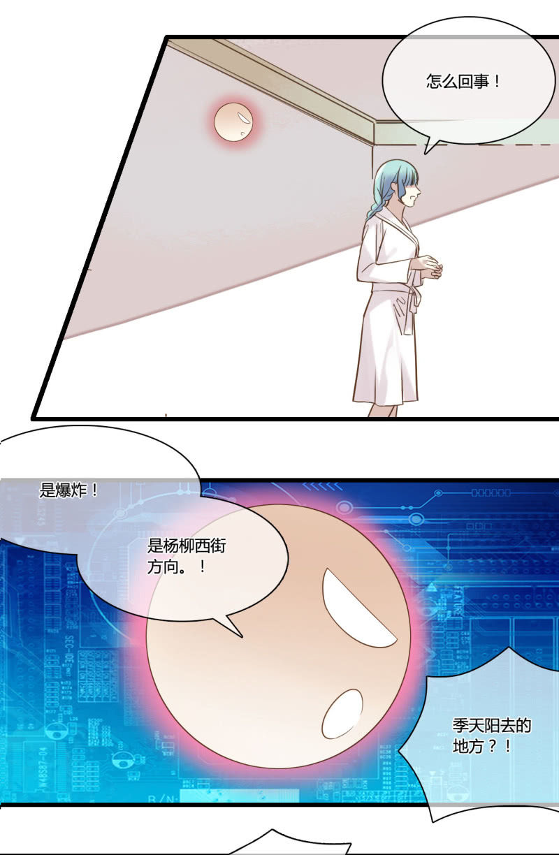 0047-48暴露-第32话