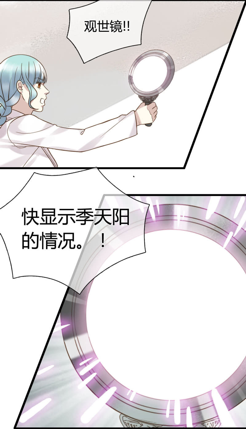 0047-48暴露-第32话