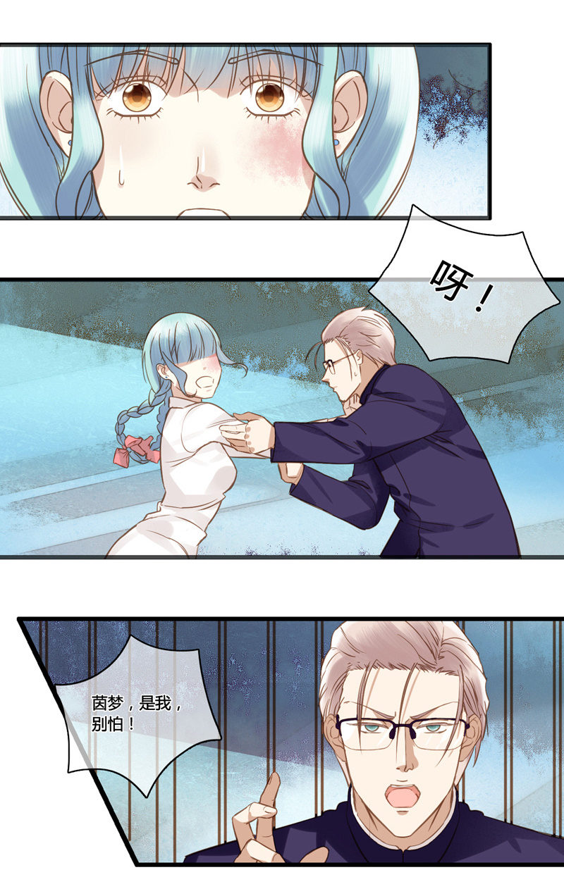 0051-52尔虞我诈-第34话