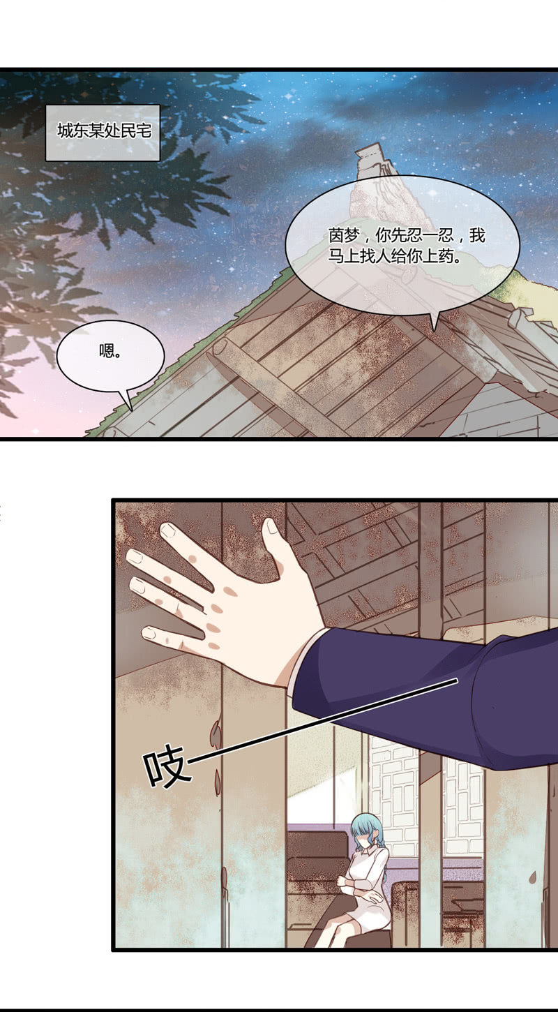 0051-52尔虞我诈-第34话