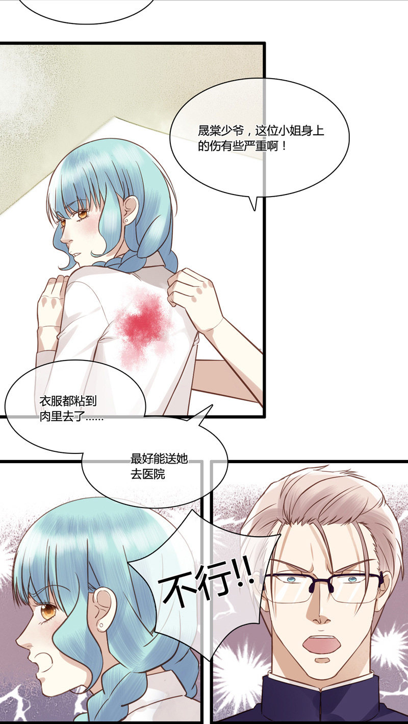 0051-52尔虞我诈-第34话