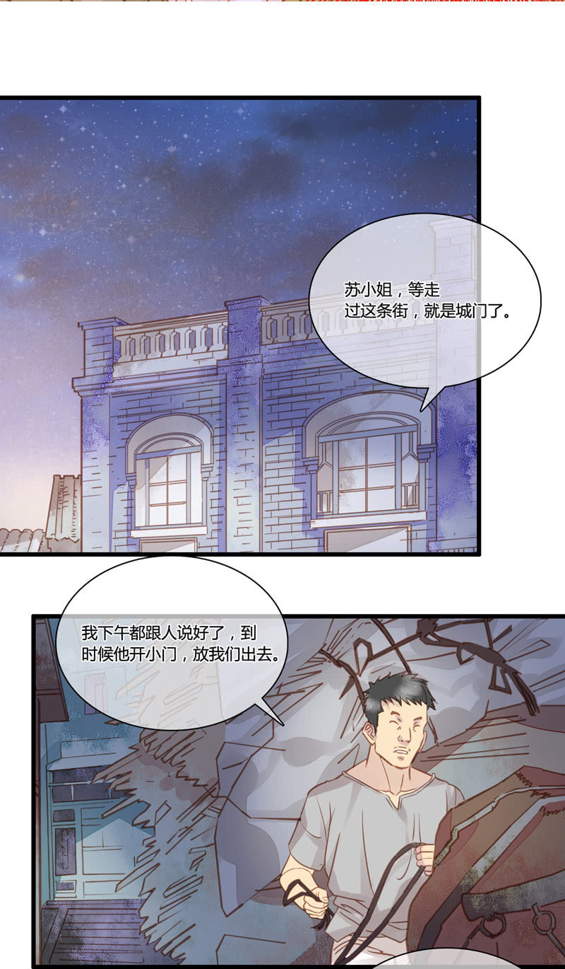 0055-56盘查-第36话