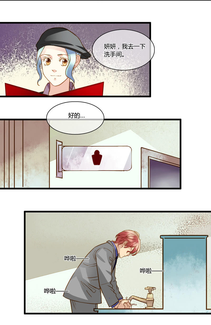 0059-60订婚-第38话