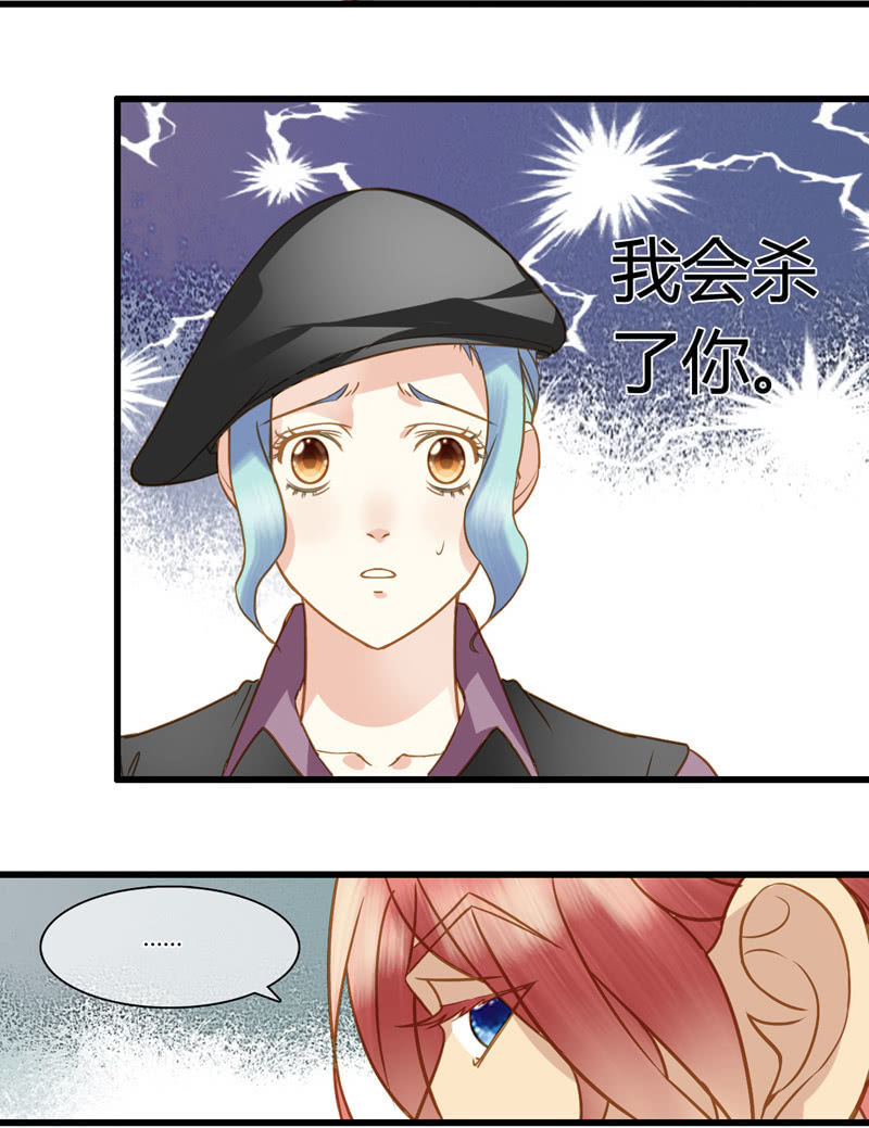 0059-60订婚-第38话