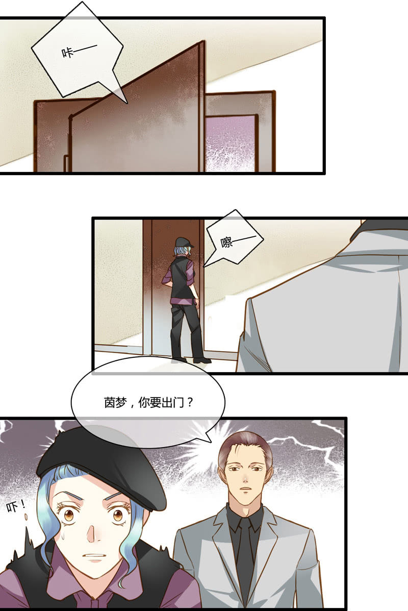 0059-60订婚-第38话