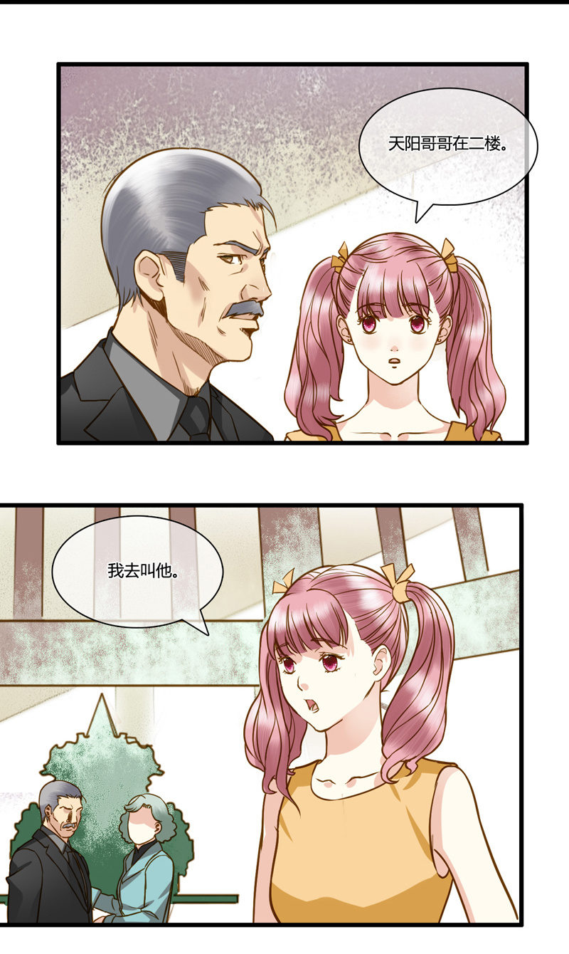 0059-60订婚-第38话