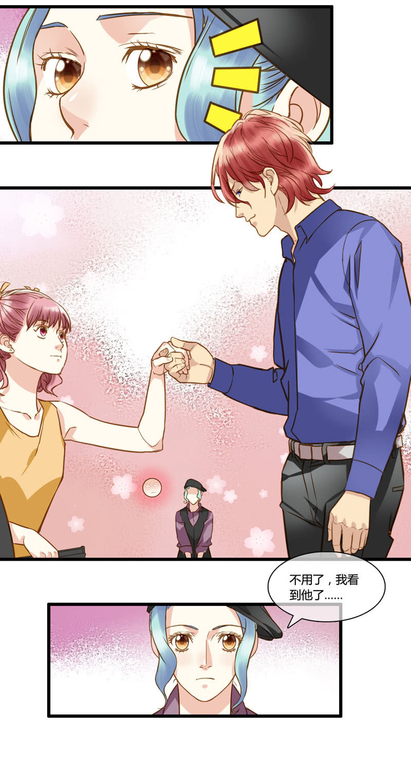 0059-60订婚-第38话