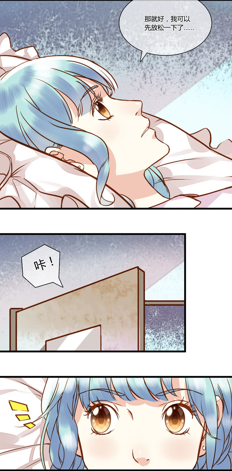 0063-64失忆-第40话