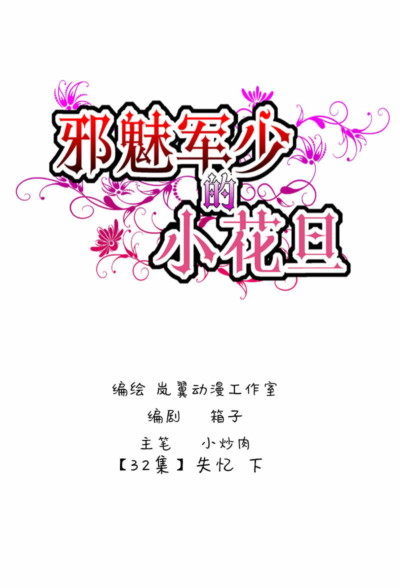 0063-64失忆-第40话