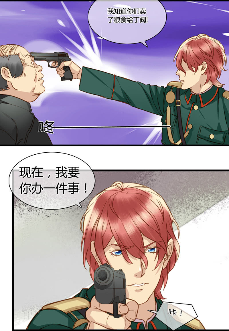 0063-64失忆-第40话