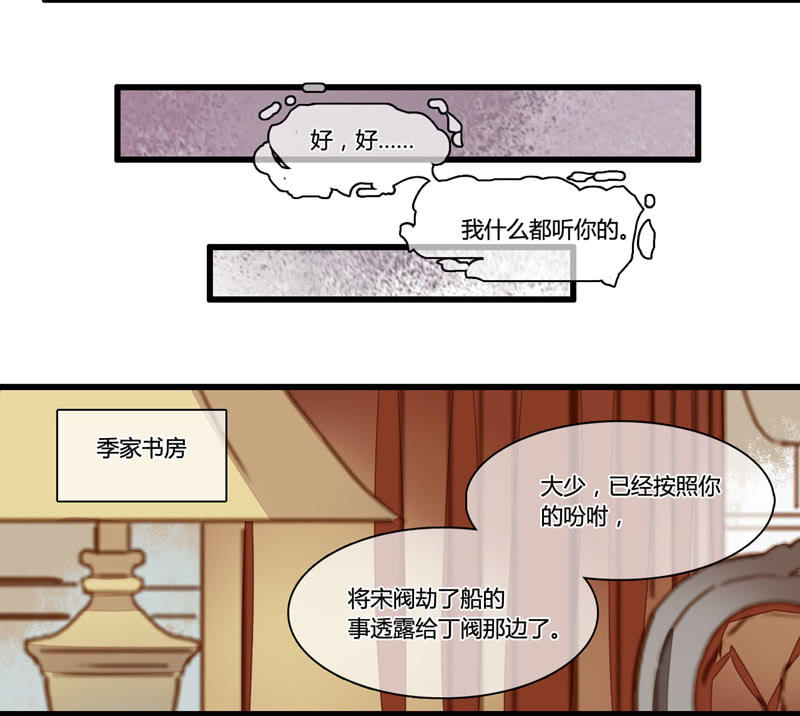 0063-64失忆-第40话