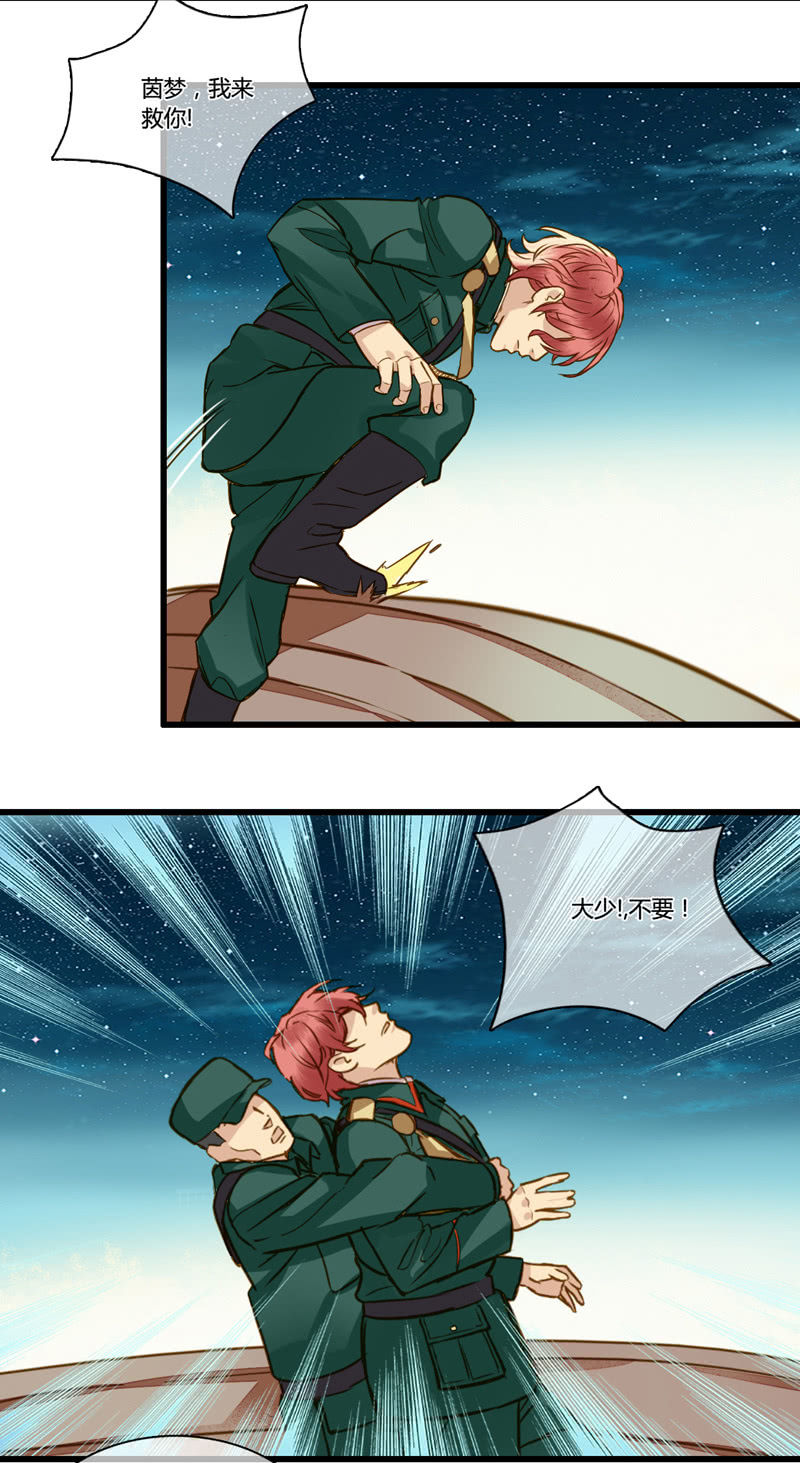 0063-64失忆-第40话