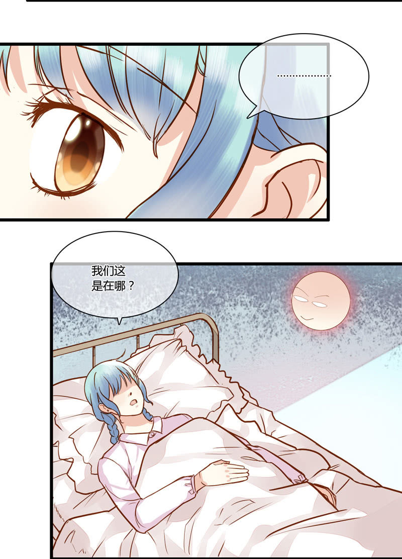 0063-64失忆-第40话