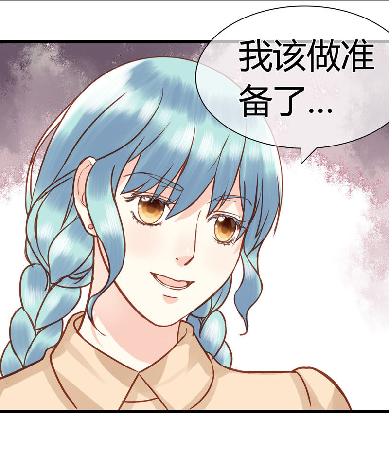 0067-68我是你男人-第42话