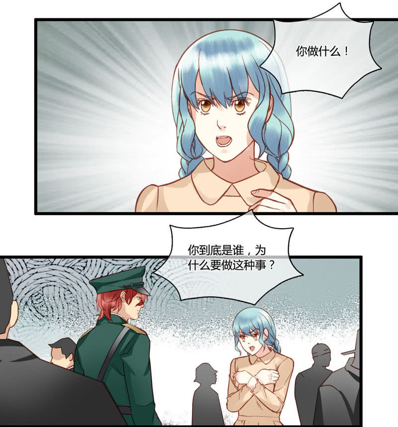 0067-68我是你男人-第42话