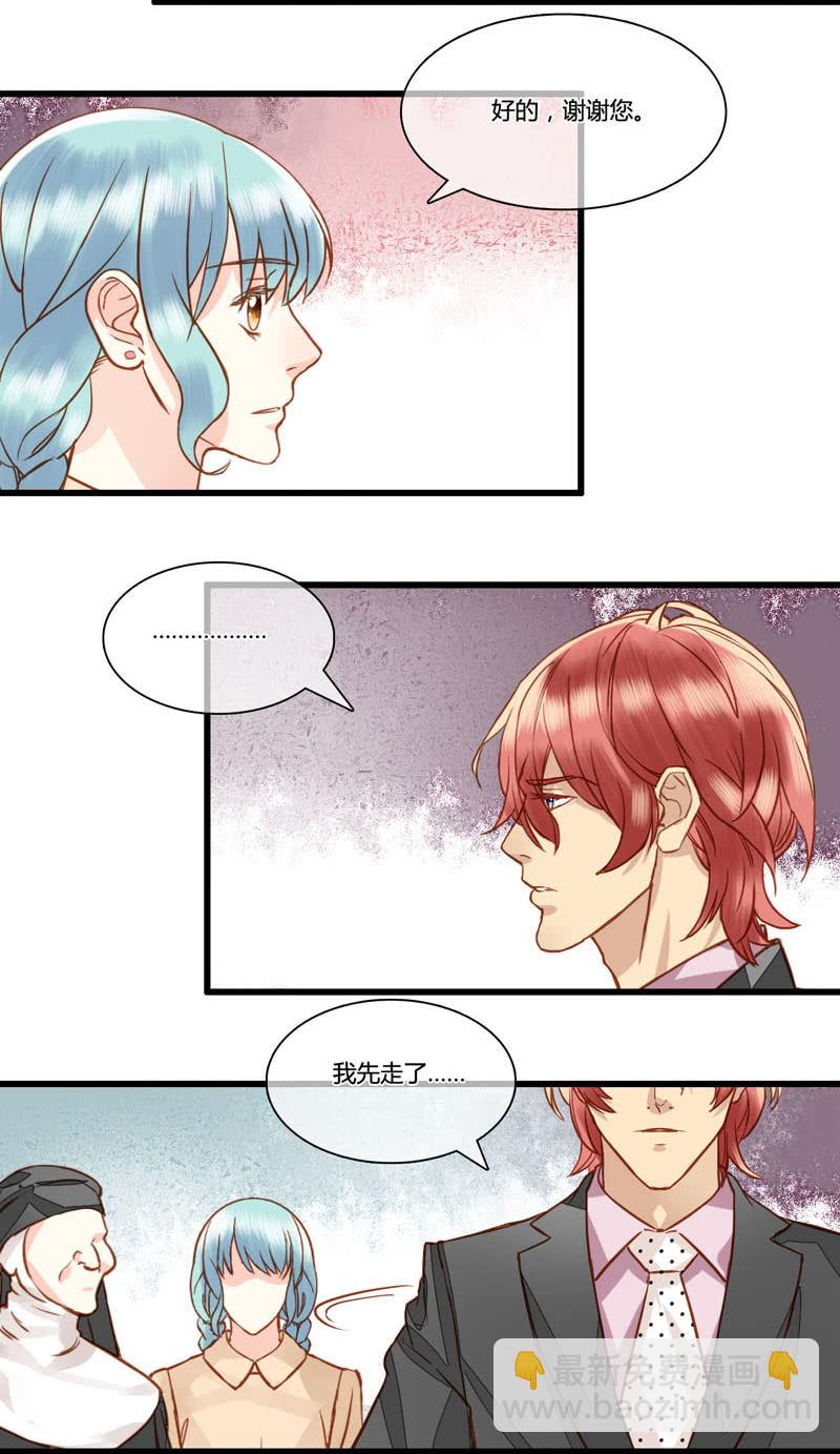 0067-68我是你男人-第42话