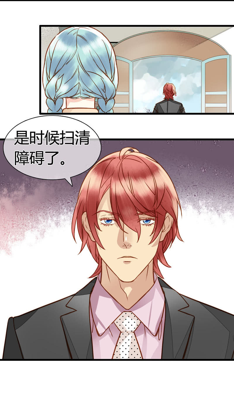 0067-68我是你男人-第42话