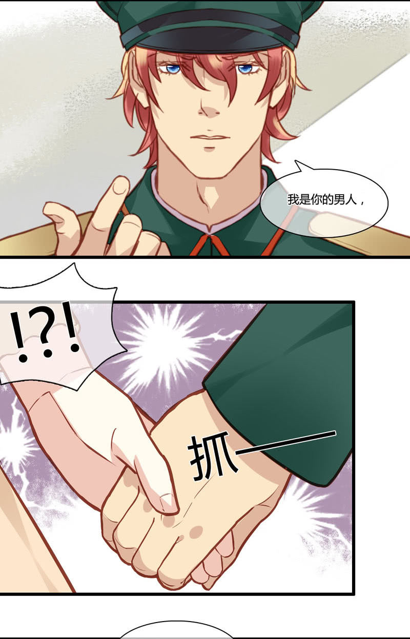 0067-68我是你男人-第42话