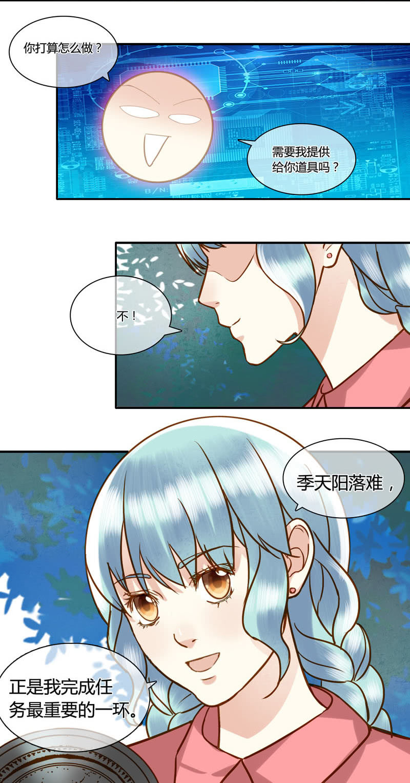 0071-72危机-第44话