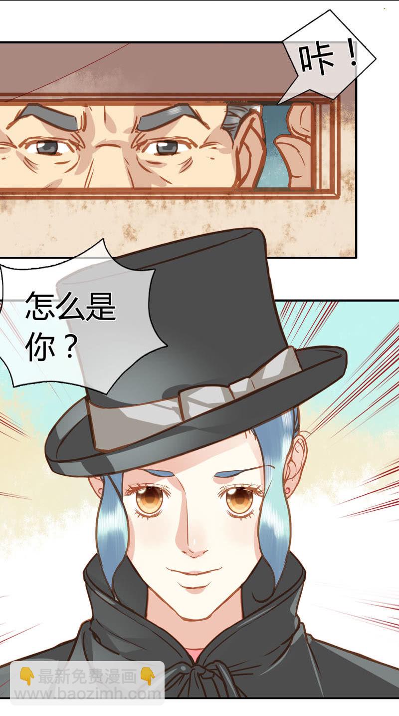 0071-72危机-第44话