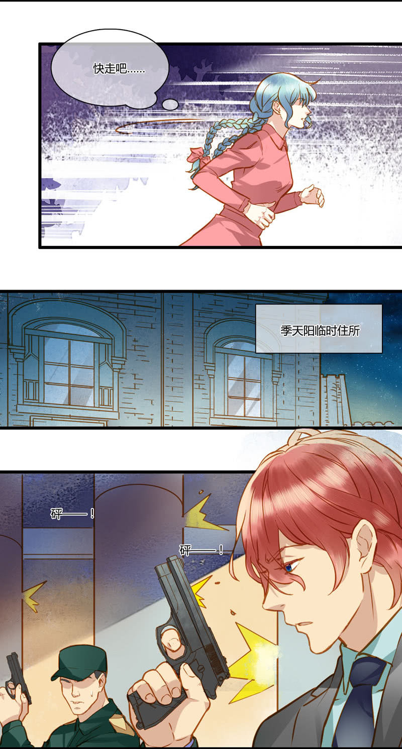 0071-72危机-第44话