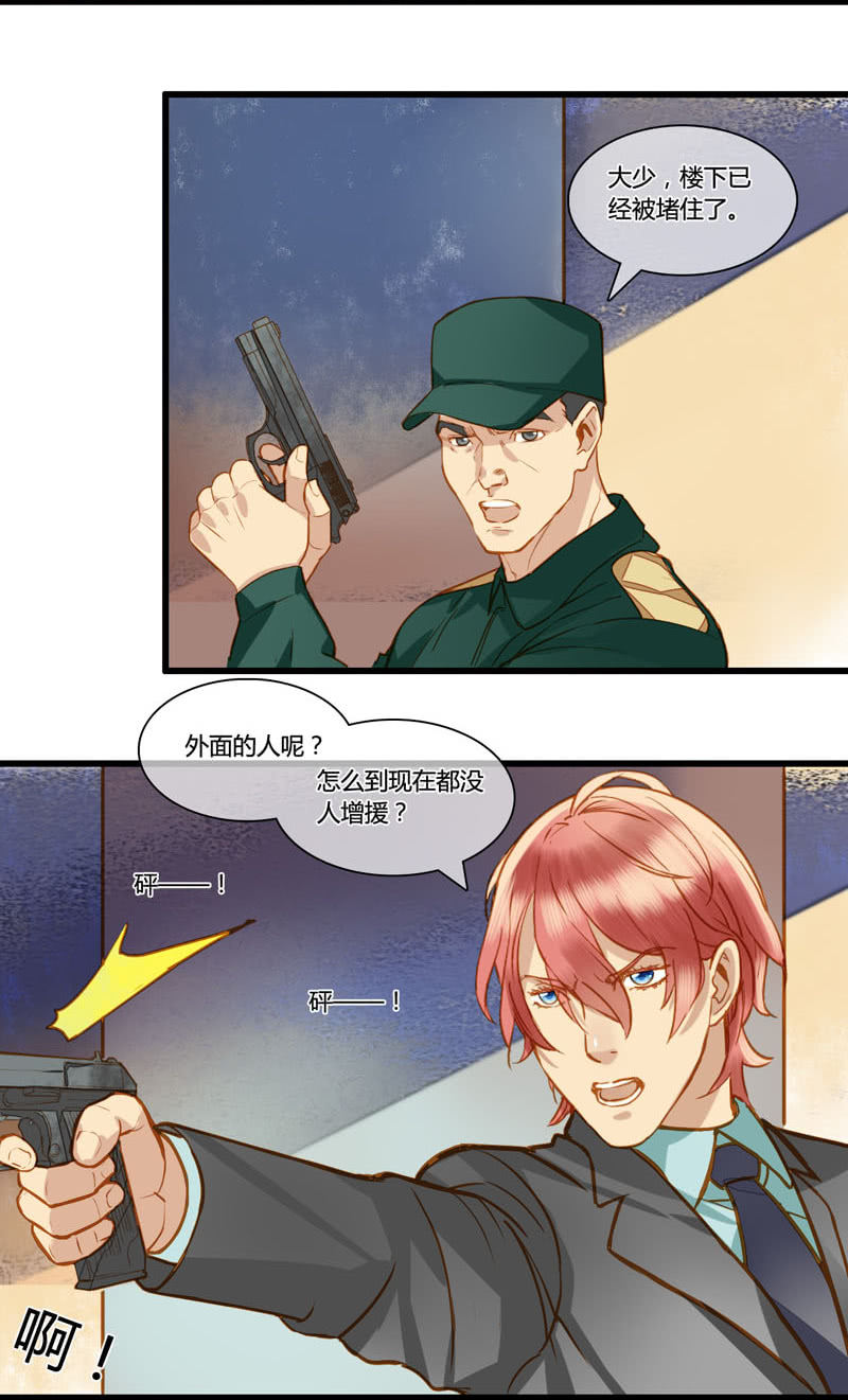 0071-72危机-第44话